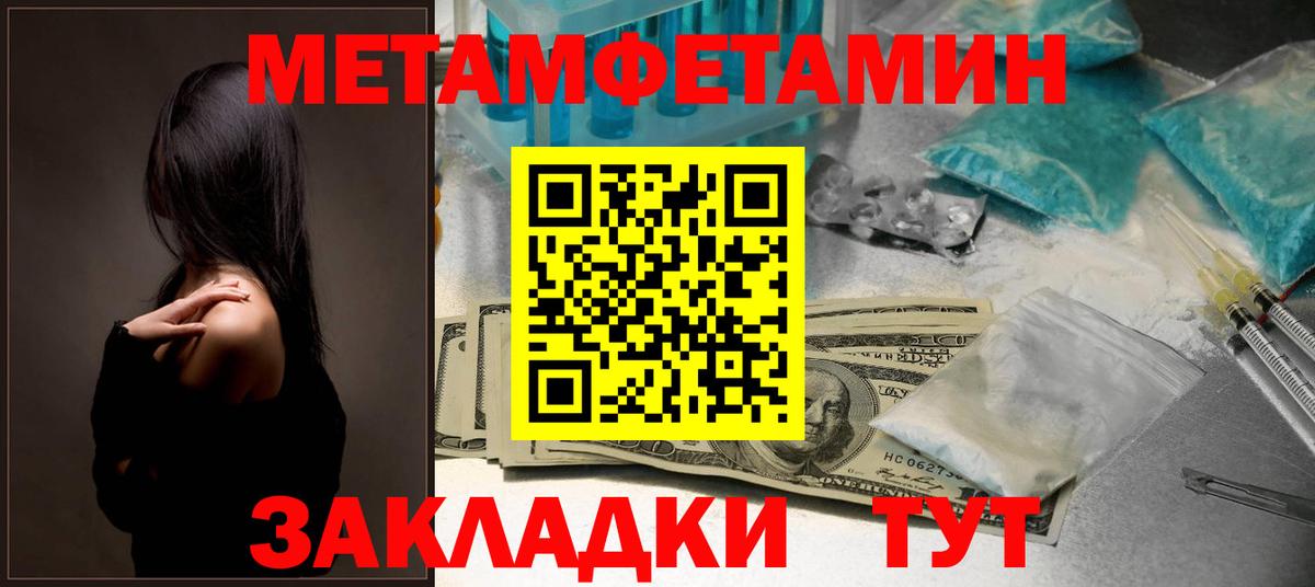 Amphetamine Розовый Строитель