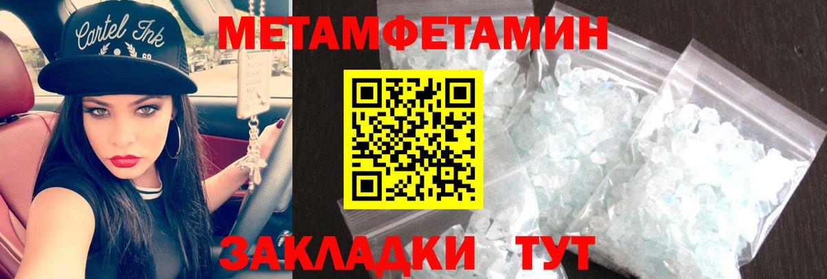 Строитель  АМФЕТАМИН Розовый  АМФ  АМФЕТАМИН  Вход с VPN 