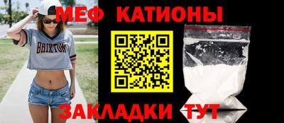 меф Бугуруслан