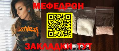мет Будённовск