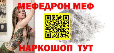 мет Будённовск