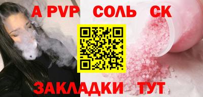 мет Будённовск