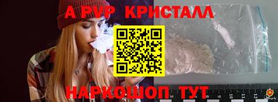 меф Бугуруслан