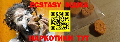 скорость mdpv Бузулук