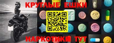 меф Бугуруслан