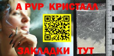 скорость mdpv Бузулук