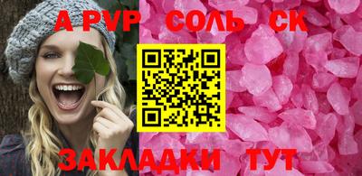 скорость mdpv Бузулук