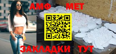 мет Будённовск