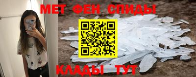 скорость mdpv Бузулук