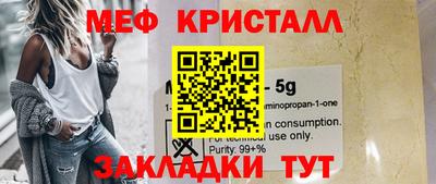скорость mdpv Бузулук