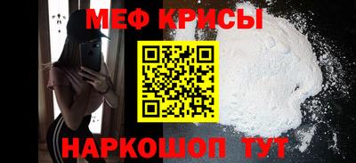 мет Будённовск