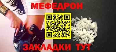 скорость mdpv Бузулук