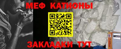 мет Будённовск