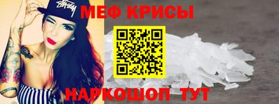 меф Бугуруслан
