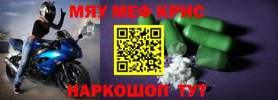 скорость mdpv Бузулук