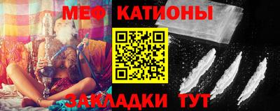 меф Бугуруслан