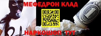 мет Будённовск