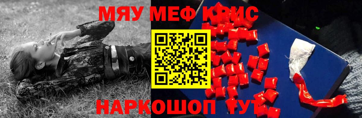 МЕФ мука Строитель