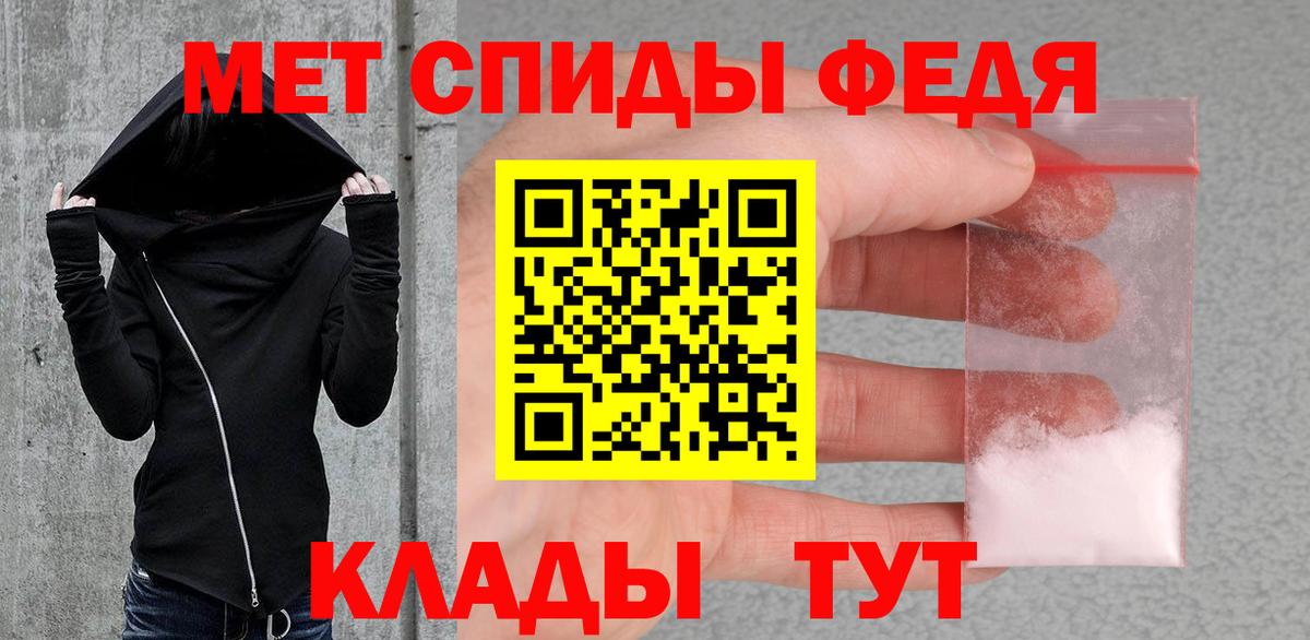 МЕТАМФЕТАМИН мет Строитель