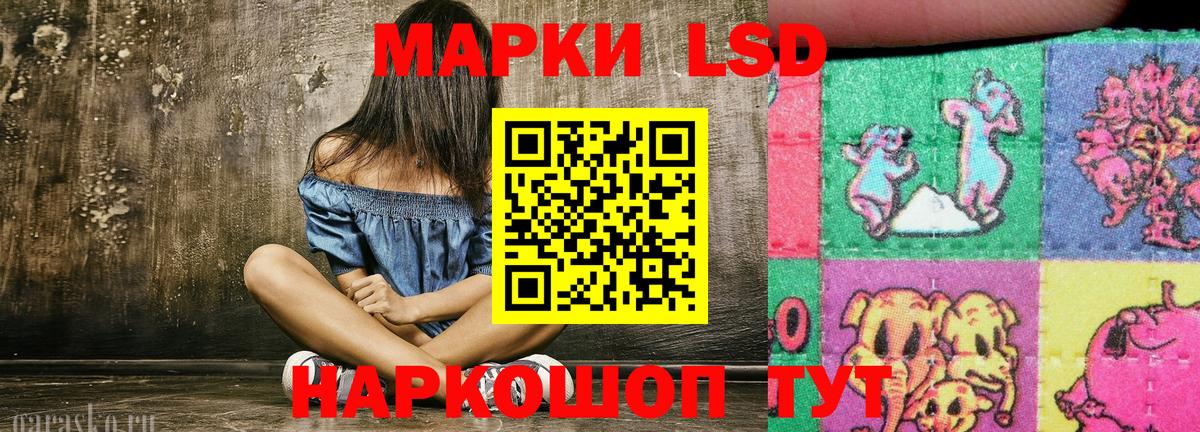 Наркотические марки  Вход с VPN  Строитель  Наркотические марки 1500мкг 