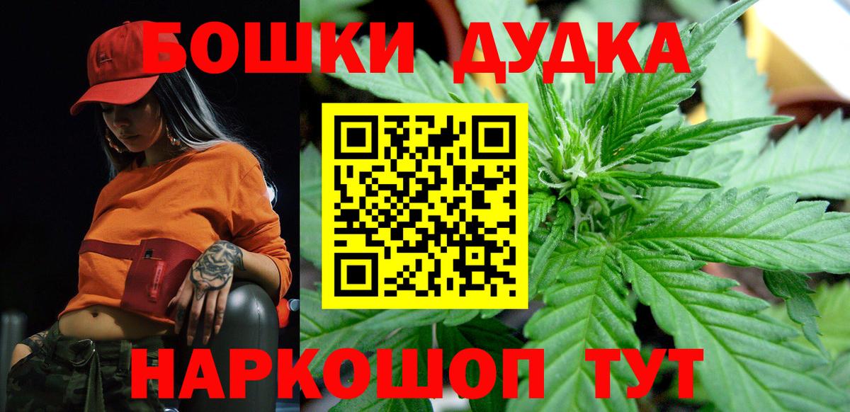 Каннабис MAZAR  Канабис White Widow  Строитель  Вход с VPN  Каннабис сатива 
